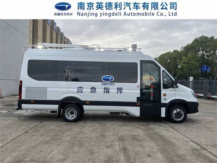 應急通信指揮車 依維柯歐勝M2-39自動擋移動會議通訊車的卓越性能與應用