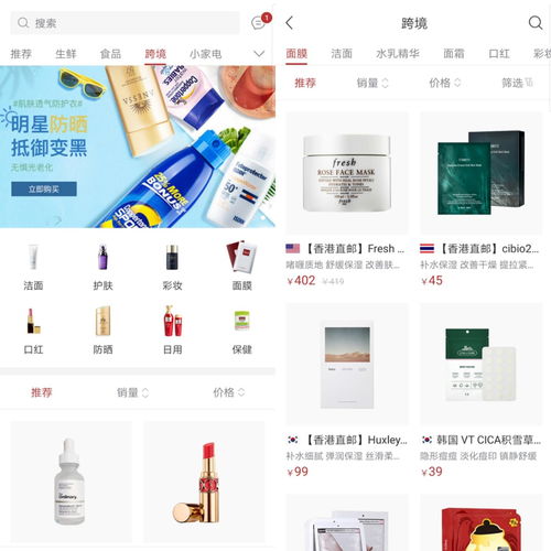 重塑福利新范式 蘇打優(yōu)選跨境商品專區(qū)如何顛覆企業(yè)員工福利體驗(yàn)