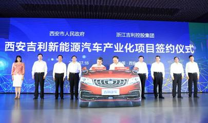 奔跑·數(shù)讀西安 | 2017，以“店小二”精神驅(qū)動汽車服務產(chǎn)業(yè)投資