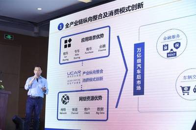 神州優(yōu)車產(chǎn)業(yè)基金領(lǐng)投小鵬汽車22億元A輪融資，開啟汽車服務(wù)產(chǎn)業(yè)投資新篇章